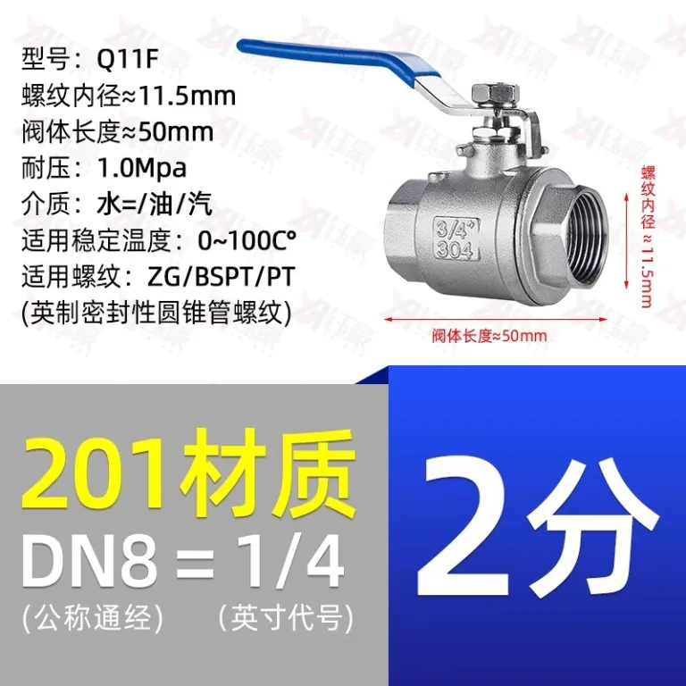 شیر توپی استیل ضدزنگ 304 دو تکه 316 رزوه داخلی برای لوله آب 2/4 6 1 اینچ dn15 25 50