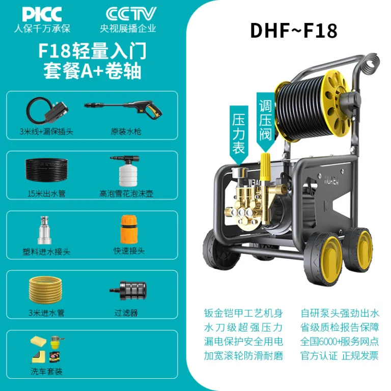 دستگاه کارواش فشار قوی عمده، ابزار شستشوی خودرو خانگی، تفنگ آب فشار قوی قابل حمل 220v، پمپ کارواش، کارواش فشار قوی