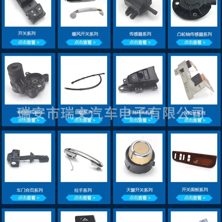6V0827566 مناسب برای سوئیچ درب صندوق عقب فولکس واگن، سوئیچ صندوق عقب، سوئیچ صندوق بار