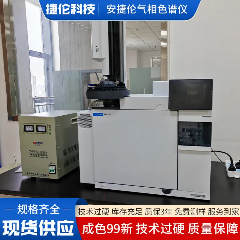 دستگاه کروماتوگرافی گازی تقریباً نو برای تشخیص مواد مضر موجود در انبار Agilent 8890 کروماتوگراف گازی