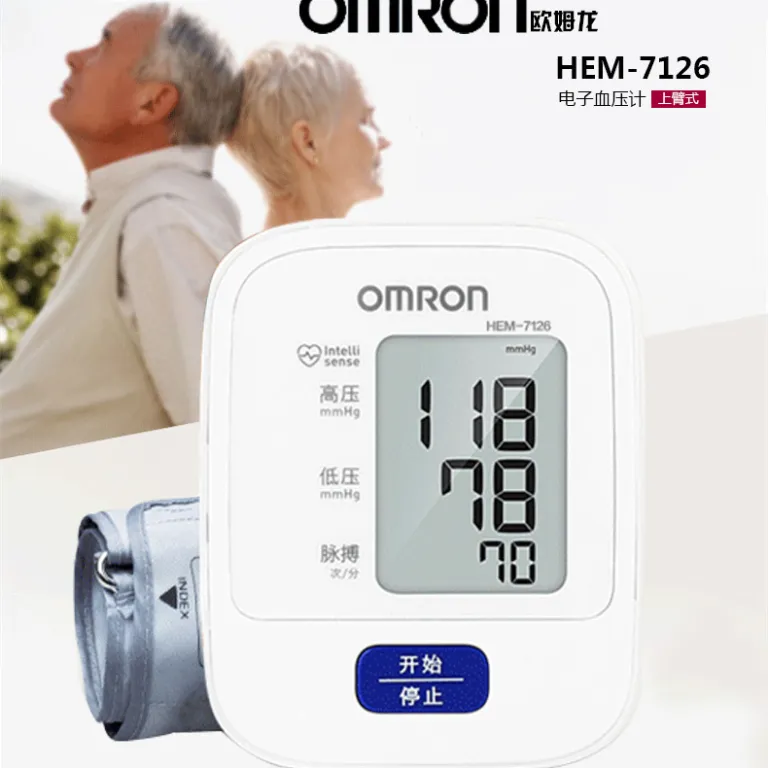 فشارسنج دیجیتال بازویی اومرون HEM-7126 دستگاه اندازه‌گیری فشار خون اومرون 7126