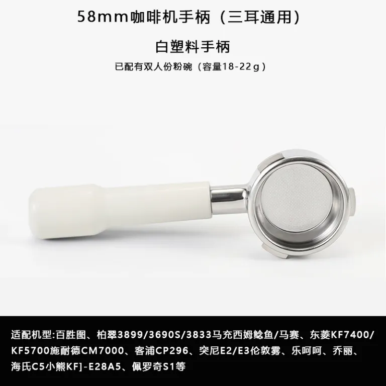 دسته بدون کف قهوه‌ساز Barsetto 58mm با دسته چوبی و استیل ضدزنگ