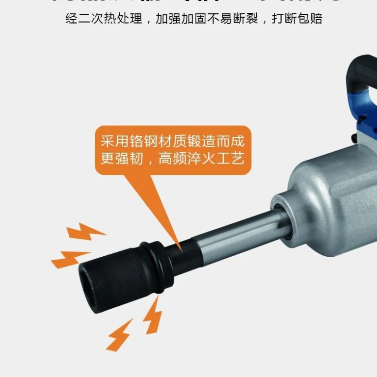 آچار برقی 220V پرقدرت با سیم، آچار ضربه‌ای گشتاور بالا، ابزار بکس، بادی سنگین صنعتی
