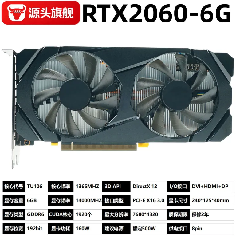 RTX2060 6G GDDR6 192bit کارت گرافیک کامپیوتر رومیزی کارت گرافیک بازی مستقل 4K
