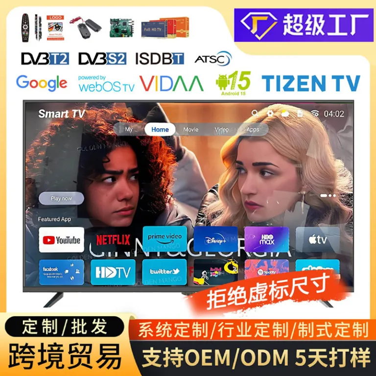 تلویزیون LED چندزبانه 55 اینچ قابل نصب توکار و دیواری برای هتل، تجاری و خانگی، فروش مستقیم کارخانه