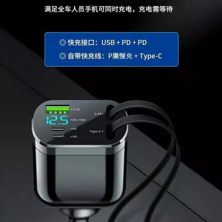 شارژر فندکی خودرو با سیم جمع‌شونده شارژ سریع 2025 مدل جدید دو خروجی فندکی 120w مناسب هواوی و شیائومی