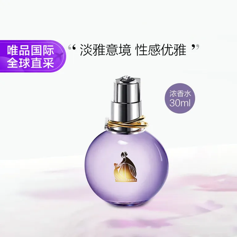 ادکلن زنانه لانوین اکلت د پارفوم 30/50/100ml رایحه گلی تازه مناسب استفاده روزانه