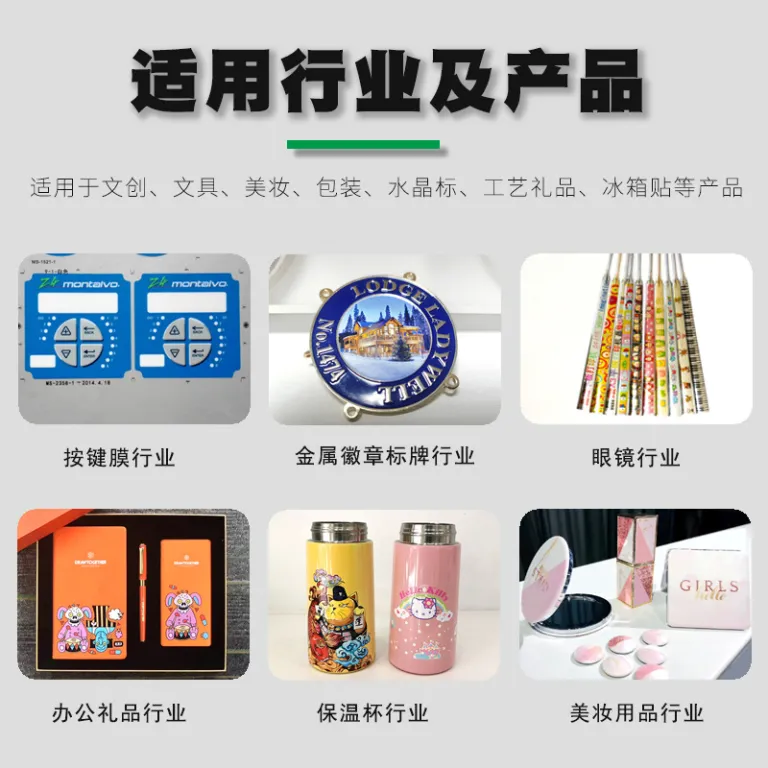 چاپگر UV دیجیتال کوچک سه هد با روکش براق برای قاب گوشی، شیشه، پاوربانک، اکریلیک و برد مدار