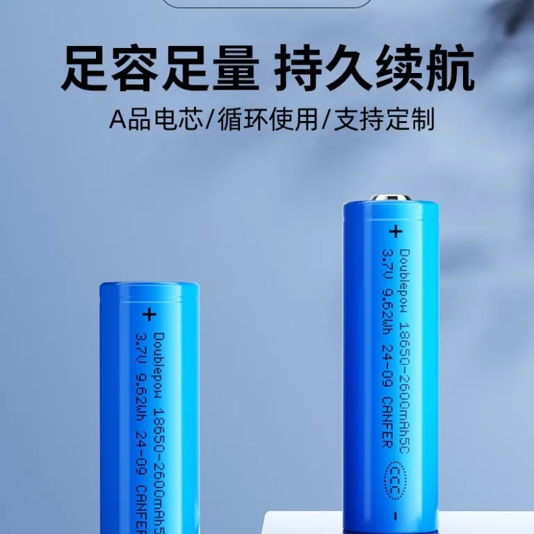 باتری لیتیومی 18650 با ظرفیت کامل 2600mah، مدل 3.7V، قابل شارژ برای بی‌سیم و دربازکن، ظرفیت بالا 18650