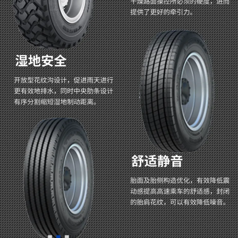 لاستیک میشلن 385/65R22.5 XMUTI T اصلی