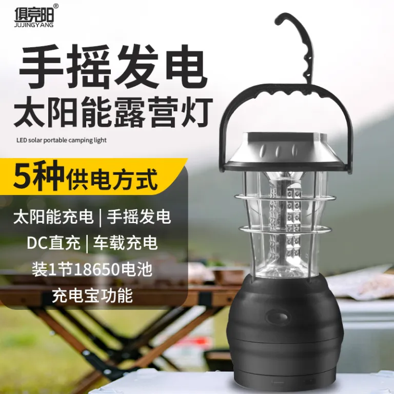 چراغ کمپینگ شارژی LED با شارژ خورشیدی و هندلی، چراغ اضطراری چندکاره قابل حمل