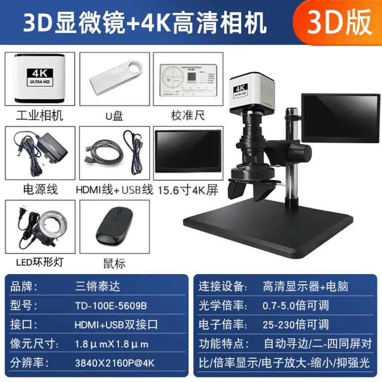 میکروسکوپ دیجیتال با وضوح بالا 4K برای تعمیر موبایل، ذره‌بین صنعتی PCB و تراشه، عکس‌برداری و اندازه‌گیری سطوح فلزی