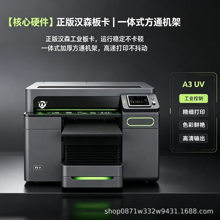پرینتر UV کوچک A3 با موقعیت‌یابی بصری i3200 برای چاپ روی اکریلیک، فلز، پلاک، پی‌وی‌سی، چوب و استوانه