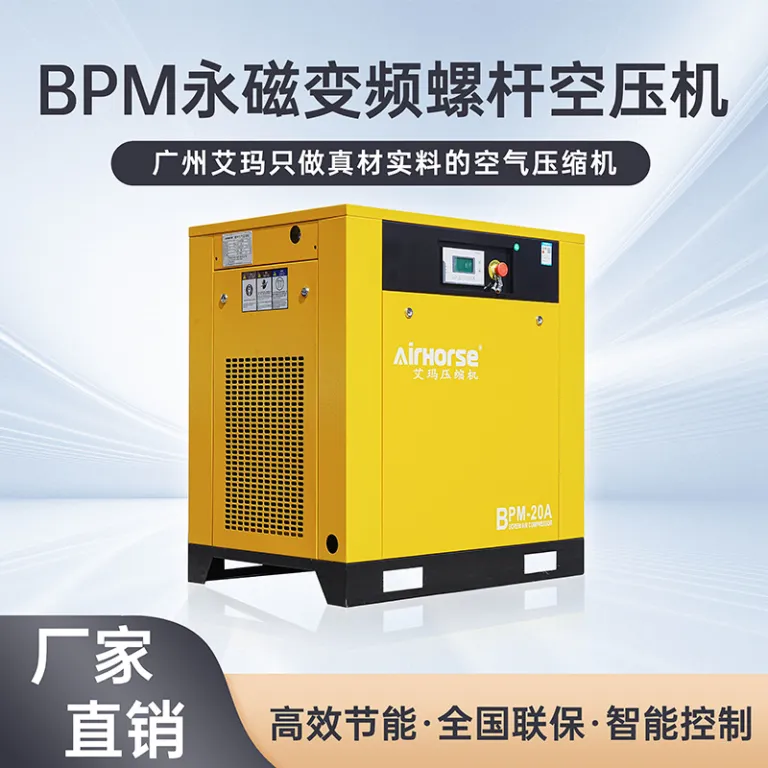 7.5kw کمپرسور هوای اسکرو 15KW22KW37KW پمپ باد با درایو فرکانس متغیر آهنربای دائم، کمپرسور هوای کوچک کم‌صدا