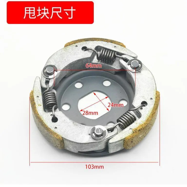 مجموعه کلاچ موتورسیکلت اسکوتر GY650 60 80 48cc صفحه متحرک و ثابت پولی جلو و عقب