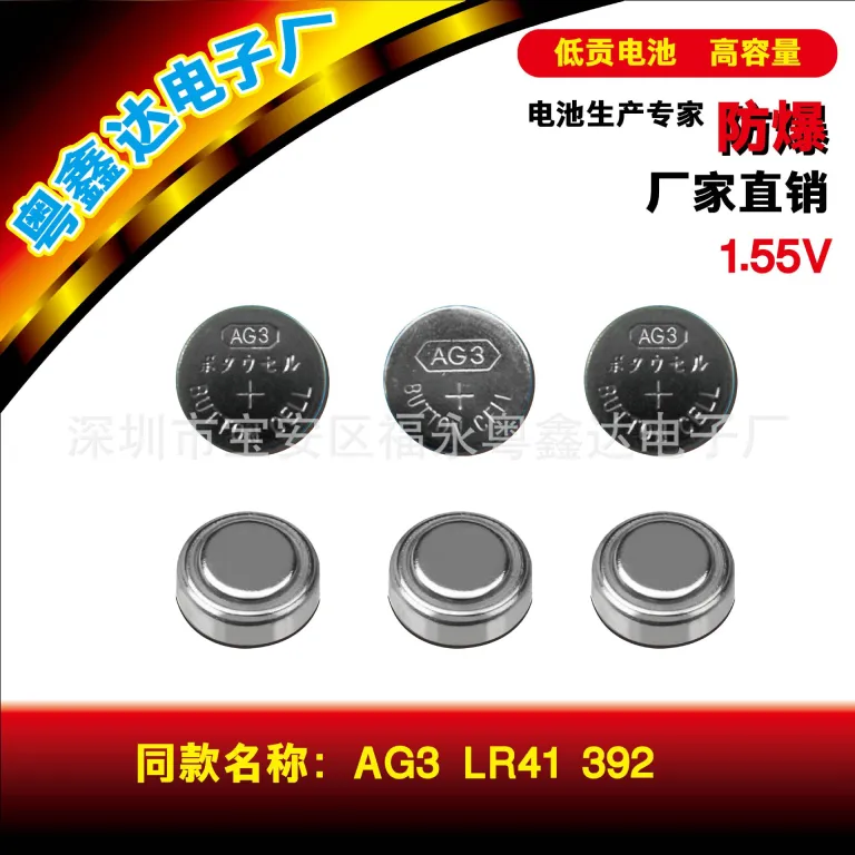 SOZIYAN AG3/LR41/L736 1.5V گوش‌پاک‌کن نورانی باتری سکه‌ای باتری محصولات الکترونیکی