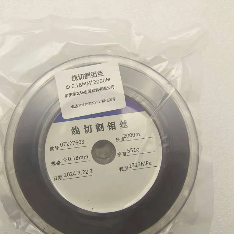 سیم مولیبدن برش سیمی 0.18mm سیم مولیبدن برش پرقدرت 0.2mm سیم مولیبدن بسته‌بندی‌شده سیم مخصوص برش