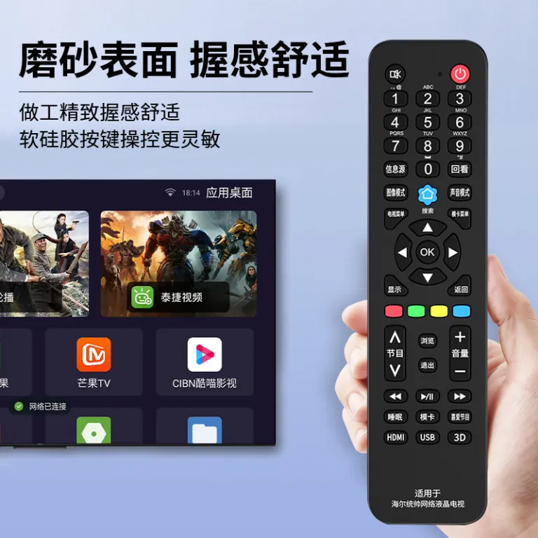 ریموت کنترل تلویزیون Haier HTR-A07/HTR-U15 ال‌ای‌دی شبکه 4K برد کنترل تلویزیون با کیفیت HD