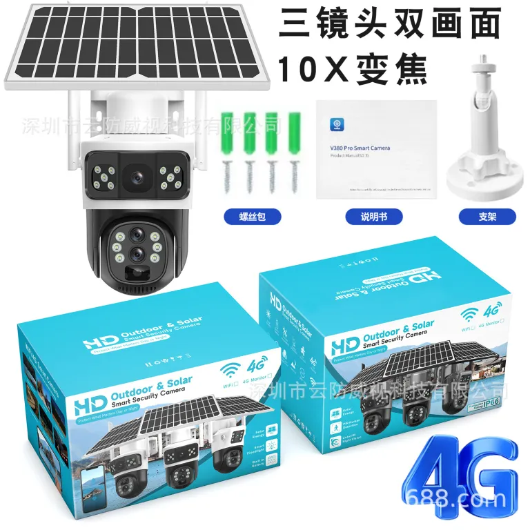 V380دوربین خورشیدی4G سه‌لنزی دو تصویره تفنگی-گوی10 زوم باتری کم‌مصرف مانیتور بی‌سیم