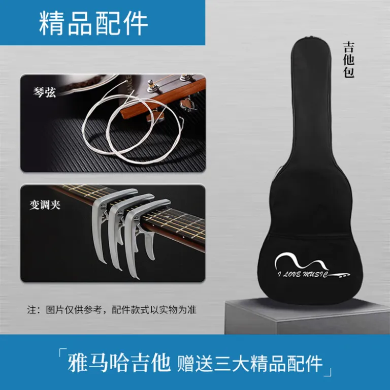 گیتار کلاسیک یاماها (YAMAHA) CS40/CM40/C70/C80 مناسب مبتدیان، بزرگسالان و کودکان