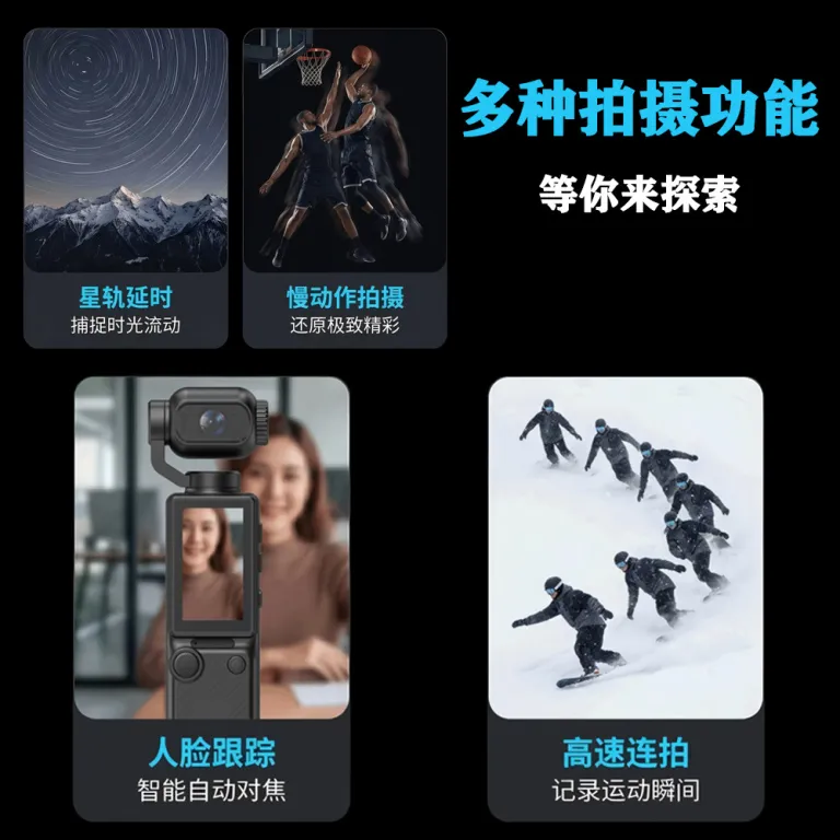 دوربین جیبی ولاگ با گیمبال دستی و کیفیت بالا، پرفروش برای صادرات 4k