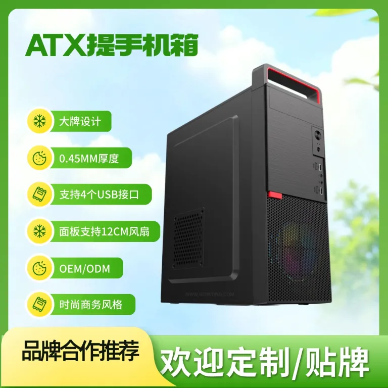 کیس کامپیوتر رومیزی گیمینگ با دستگیره ATX