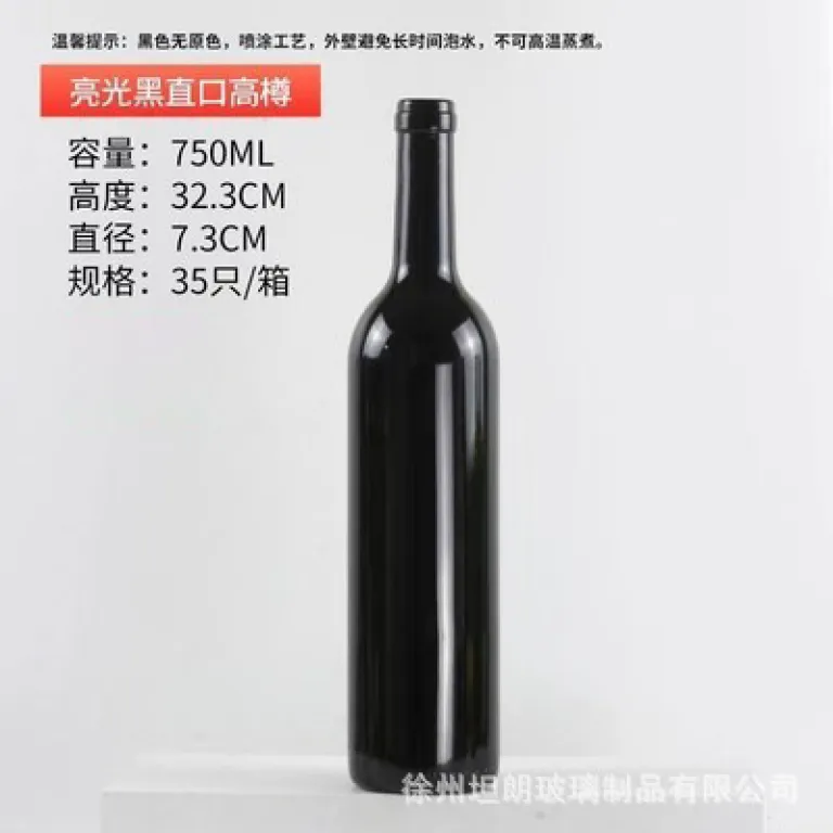 500mlبطری شراب قرمز شیشهای شفاف750mlبطری خالی شراب خارجی سبز تیره ضد نور برای شرابسازی خانگی