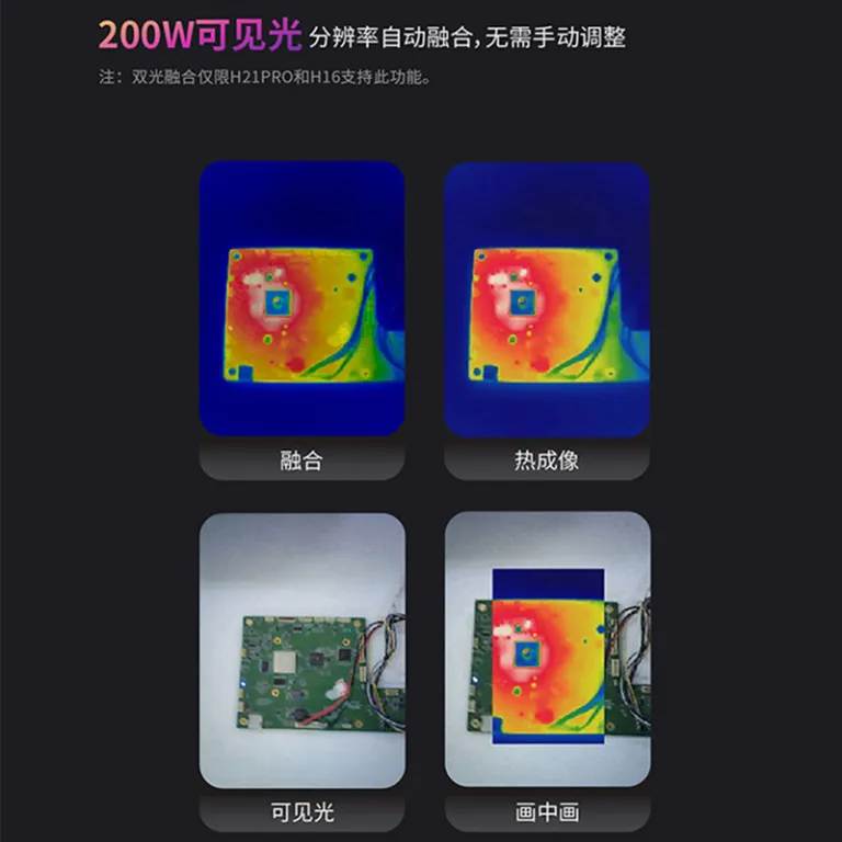 دوربین حرارتی مادون قرمز هایک میکروویژن H10 تشخیص نشت گرمایش از کف H21PRO دماسنج برق دوربین حرارتی H11