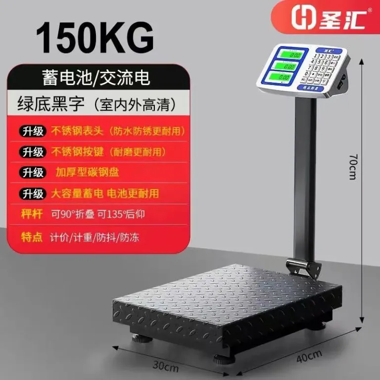 ترازوی آشپزخانه الکترونیکی 300Kg تاشو تجاری دقیق ترازوی رومیزی قابل حمل