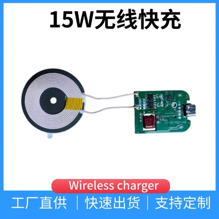 15W ماژول فرستنده شارژ بی‌سیم پرقدرت با شارژ سریع، برد مدار PCB، پد ماوس، طرح عمومی Qi مخصوص تولیدکننده
