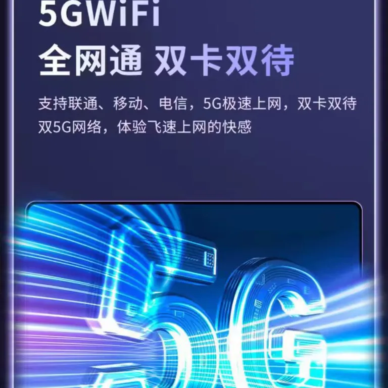 2026تبلت اندرویدی هوشمند جدیدX30 چهار هستهای با کیفیت بالا4GWiFi کارخانه تبلت (مدل پرفروش)