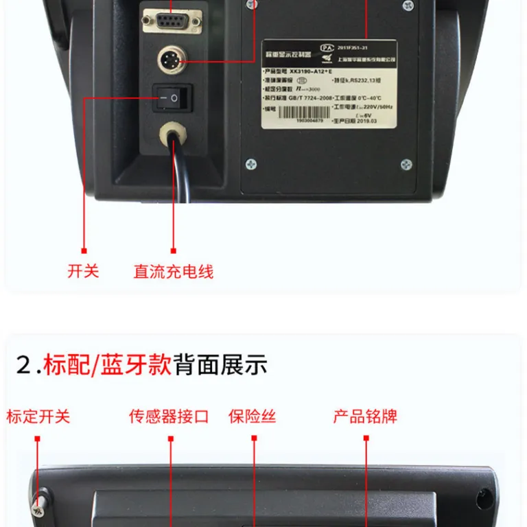 موجود در انبار برونمرزی Yaohua A12E نمایشگر توزین، استاندارد آمریکایی 110V استاندارد اروپایی 220V فروش مستقیم کارخانه، تخفیف برای خرید عمده