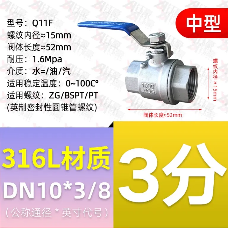 شیر توپی استیل ضدزنگ 304 دو تکه 316 رزوه داخلی برای لوله آب 2/4 6 1 اینچ dn15 25 50