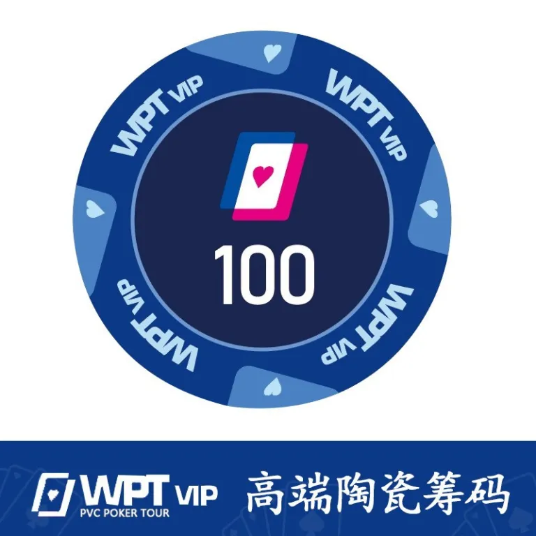 ست ژتون سرامیکی لوکس مسابقات WPT پوکر تگزاس با و بدون ارزش اسمی 40mm - ژتون‌های باکیفیت برای ست‌های بازی