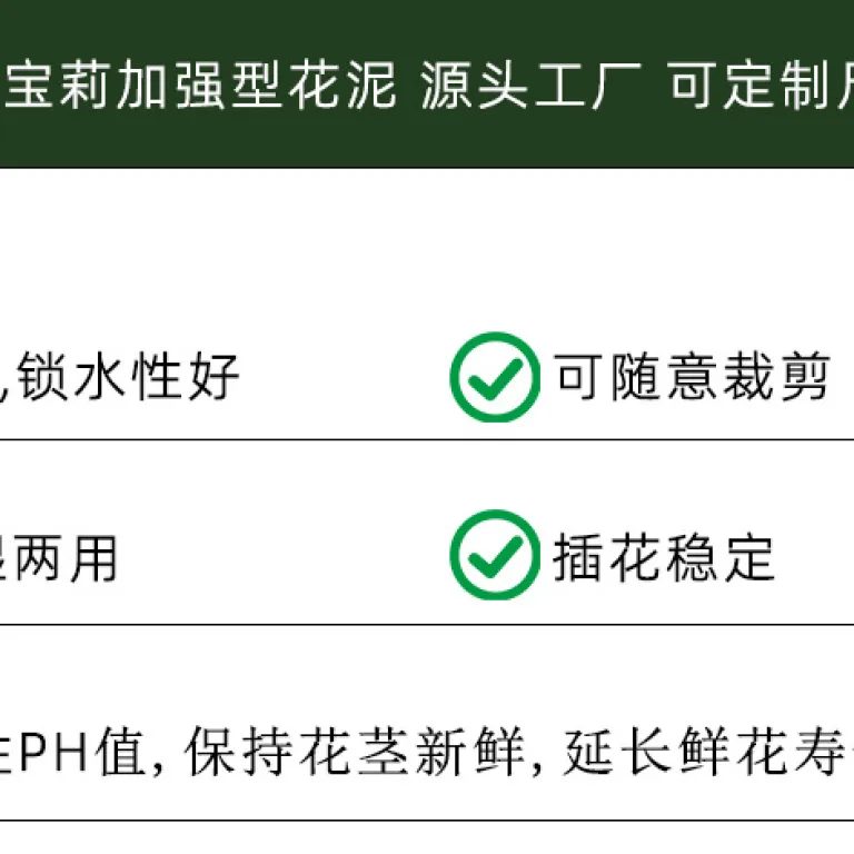 بلوک اسفنج گل، عمده اسفنج مرطوب، مخصوص مجالس و گلفروشی، مواد گل آرایی دست‌ساز با تراکم بالا و جذب آب