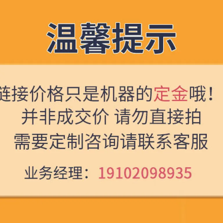 دستگاه فروش خودکار پیتزا با فر پخت داخلی و کارکرد هوشمند بدون اپراتور 24h