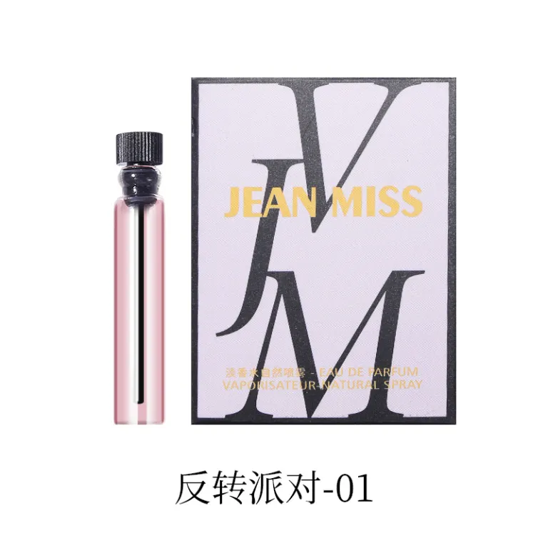 عطر کارتی برند معروف زنانه و مردانه ماندگار 2ml مینیاتوری Q نسخه کوچک پرفیوم