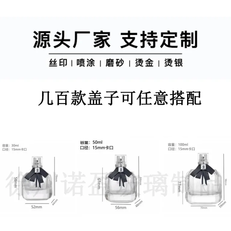 30ml بطری شیشه‌ای عطر، بطری شیک تقسیم عطر 100ml بطری اسپری، بطری تقسیم عطر لوکس 50ml