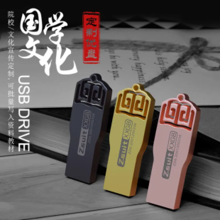 USB3.0 فلش مموری پرسرعت 128GB فلش درایو 64g حافظه ذخیره‌سازی اداری 32g حکاکی فلش مموری سیستم کامپیوتر