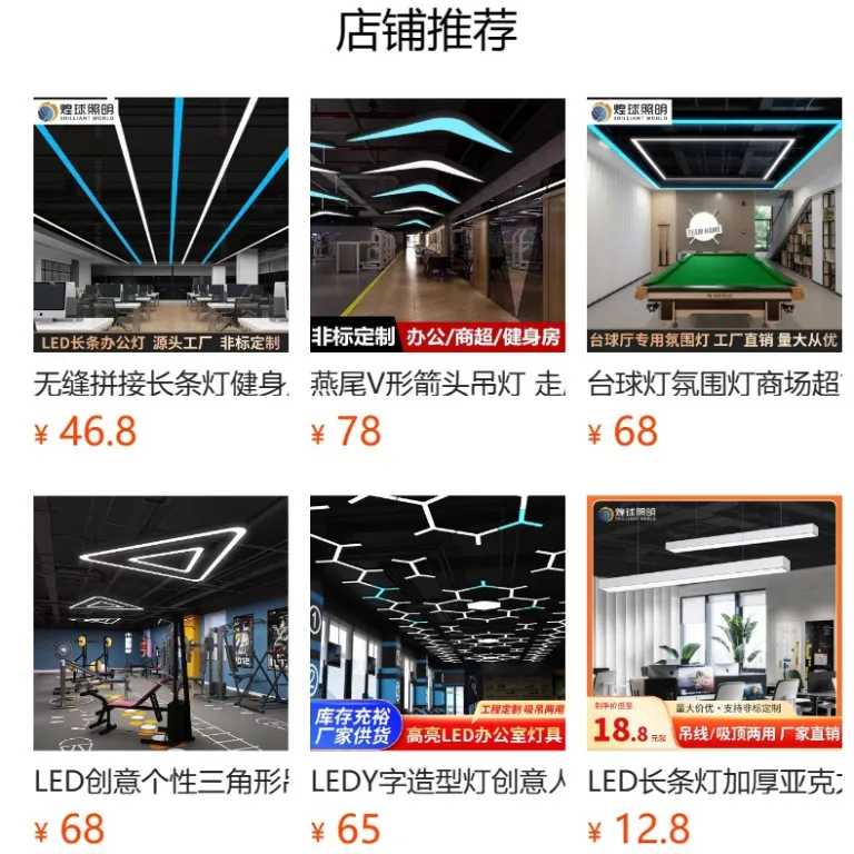 چراغ بیلیارد LED بدون سایه مخصوص میز بیلیارد، اسنوکر و سالن‌های بیلیارد