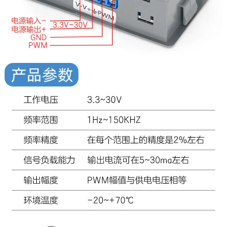ماژول PWM با بدنه، فرکانس پالس و چرخه کاری قابل تنظیم، مولد سیگنال موج مربعی/مستطیلی XY-PWM