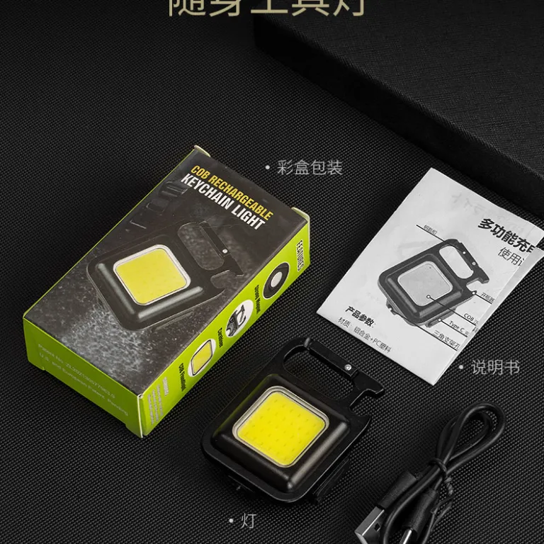 چراغ قوه جاکلیدی COB قابل حمل با شارژ USB، مناسب روشنایی اضطراری در فضای باز