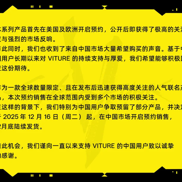 عینک هوشمند VITURE Luma XR/AR سایبرپانک 2077 نسخه کلکسیونی محدود