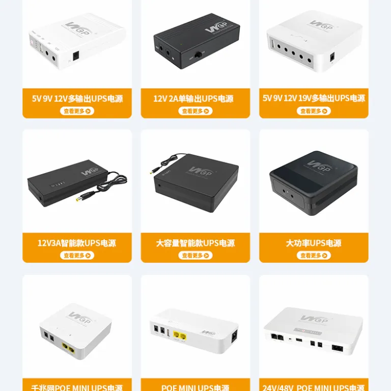 منبع تغذیه بدون وقفه WGP DC12V9v5 مینی UPS پشتیبان DC برای روتر قابل حمل موجودی خارجی