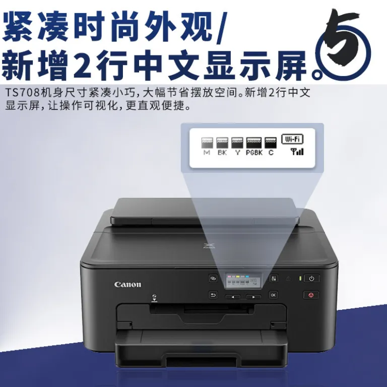 ست کامل چاپگر دیجیتال کیک TS708T، چاپگر کاغذ برنجی خوراکی، کاغذ شکلاتی و کاغذ قندی