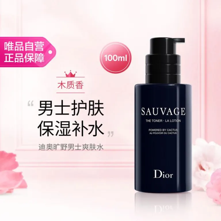 لوسیون مردانه دیور ساواج 100ml رایحه چوبی