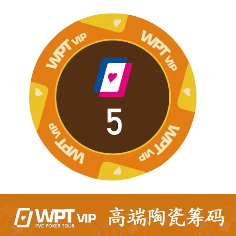ست ژتون سرامیکی لوکس مسابقات WPT پوکر تگزاس با و بدون ارزش اسمی 40mm - ژتون‌های باکیفیت برای ست‌های بازی