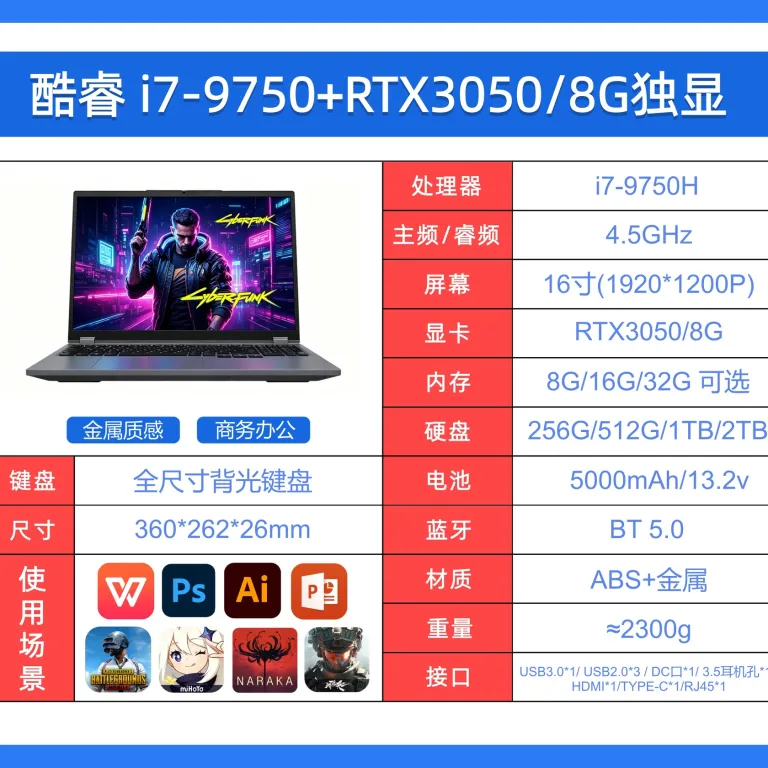 لپ‌تاپ 16 اینچی Core i7/i9 برای طراحی و رندرینگ با عملکرد بالا، RTX4060 گرافیک مجزا، لپ‌تاپ 8G عمده