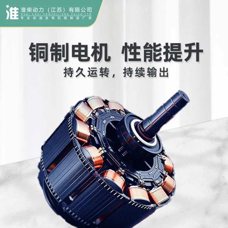 دیزل ژنراتور ویچای 100-400kw مقرون‌به‌صرفه با توان بالا و قابل تنظیم