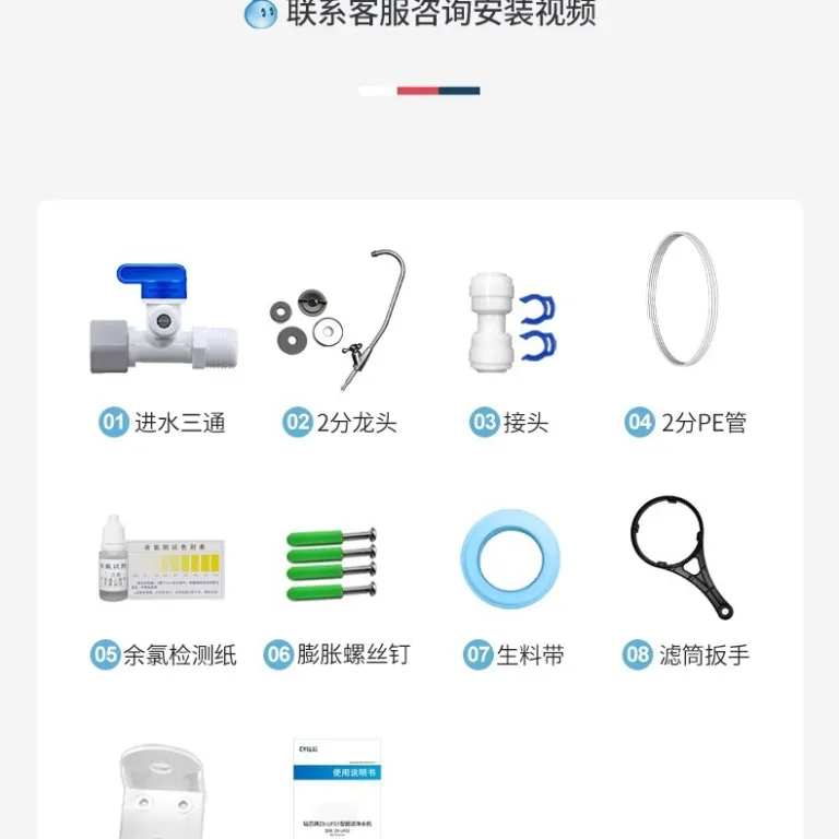 تصفیه‌کننده آب خانگی اولترافیلتراسیون پنج‌مرحله‌ای و شش‌مرحله‌ای بدون نیاز به برق و بدون پساب برای تصفیه آب لوله‌کشی آشپزخانه